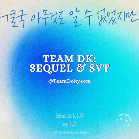 Team DK&#39;s Sequel Playlist